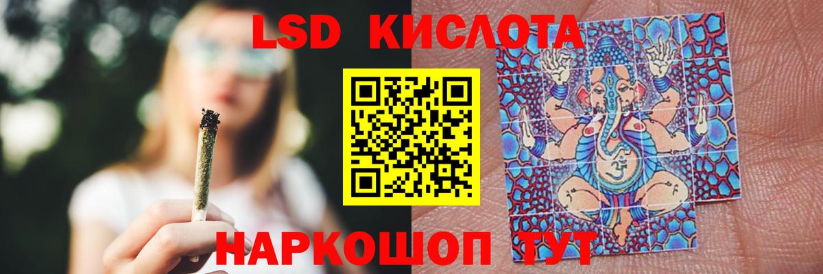LSD-25 экстази кислота  Вход с VPN  ЛСД экстази  Шахты 