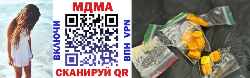 MDMA молли Шахты