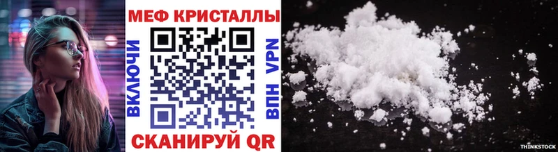 МЕФ 4 MMC Шахты