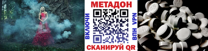 сколько стоит  Шахты  Метадон белоснежный 