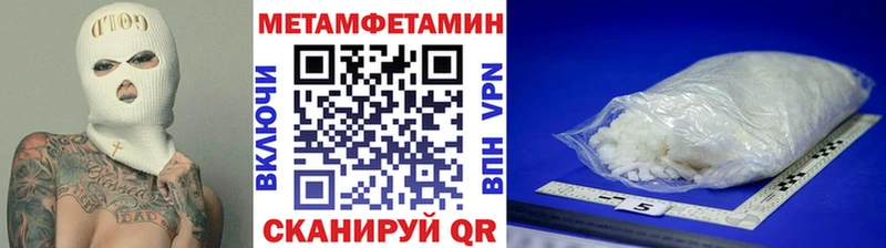 Первитин Декстрометамфетамин 99.9% Шахты