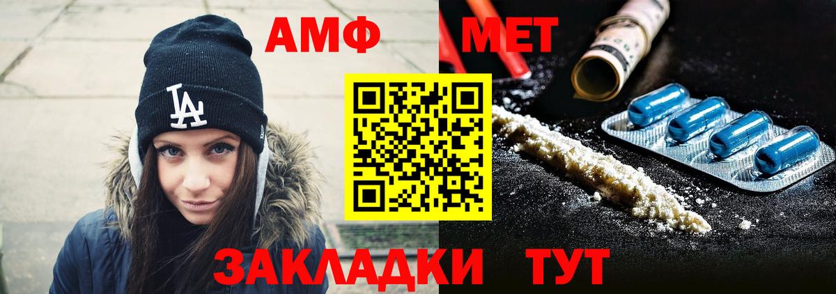 Первитин витя Шахты