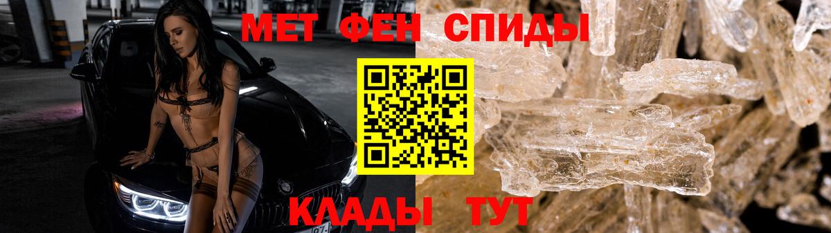 Шахты  МЕТАМФЕТАМИН Декстрометамфетамин 99.9%  Вход с VPN 