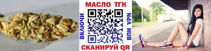 наркошоп  Шахты  ТГК жижа 