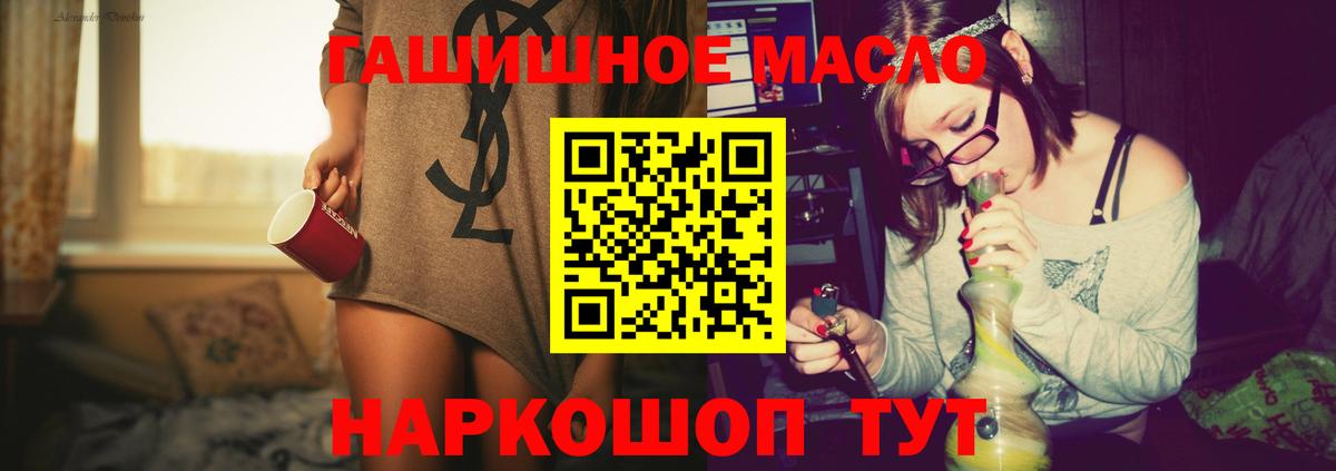 ТГК вейп с тгк Шахты