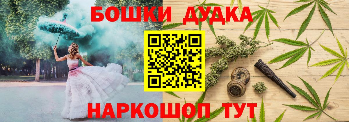 Шишки марихуана конопля Шахты